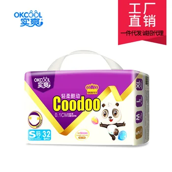 

Real Cool Soft Cool Diapers Men And Women Infant Child Baby LXL Baby Diapers Ultra-Thin Cotton Jersey Soft