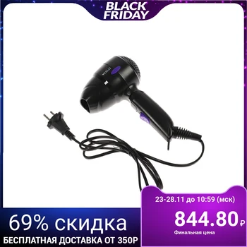 

Hair dryer Kelli KL-1133, 1600 W, 2 modes, black 4283272