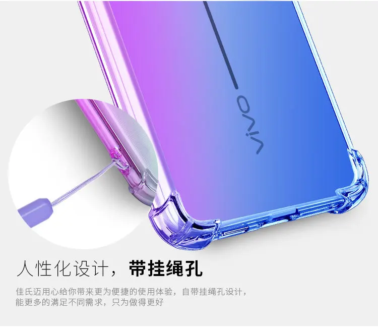 Противоударный градиентный телефонный чехол для Vivo S5 Y19/U3/Y5S X27 X23 X21i X21S X20 плюс X20 X9 X9s Plus Мягкий Защитный чехол