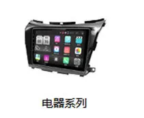 Автомобильные аудио конверсионные аксессуары Route fen dianyuansu в шорты кабельный ящик(никелированный