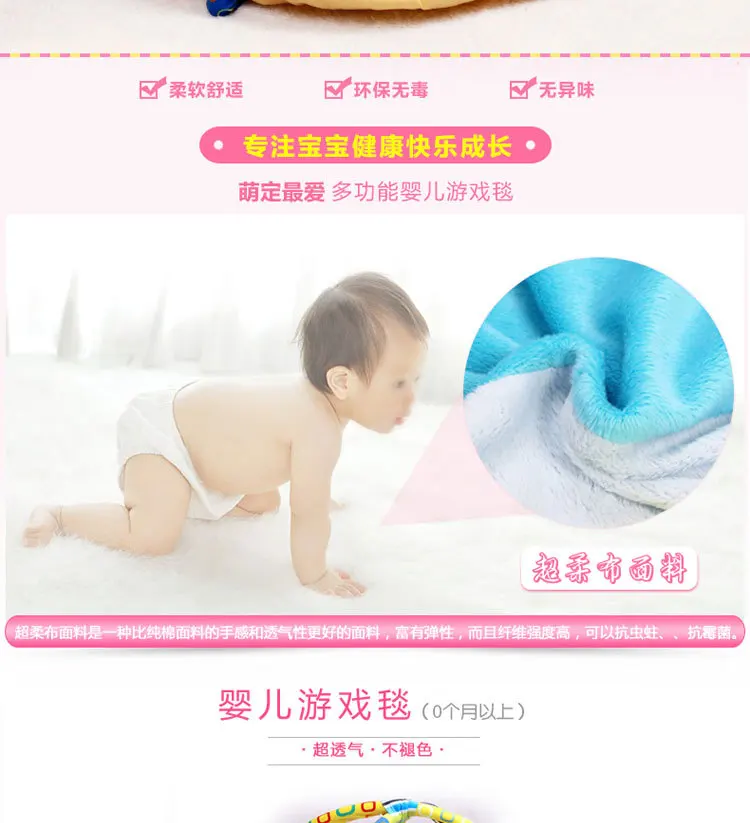 Monkeys Fishing for Music Game Blanket Infant Fitness Bracket Crawl Pad Baby Educational Toy 0-12 Month-Aged 1-2 Years