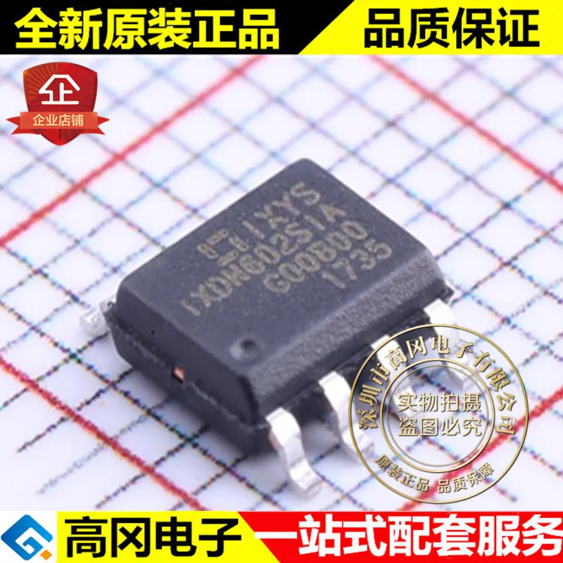 И ixdn602asia SOIC-8 IXDN602 IXYS MOS высокое качество./