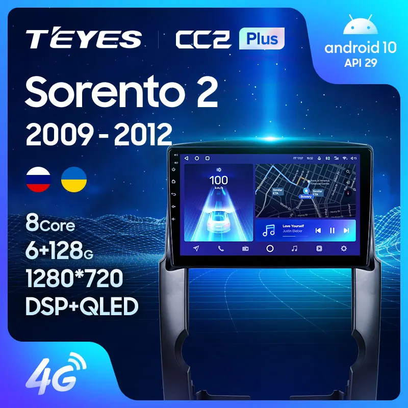 TEYES CC2L и CC2 Plus Штатная магнитола For Киа Соренто 2 XM Kia Sorento 2009 2012 Android до 8 ЯДЕР 6 + 128ГБ