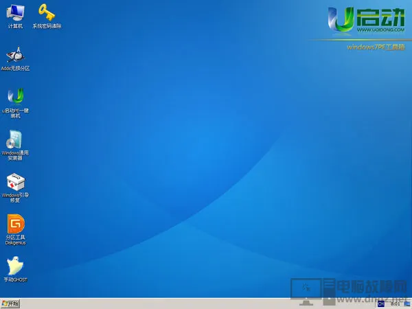 教你最快的机械硬盘分区+启动盘设置方法1