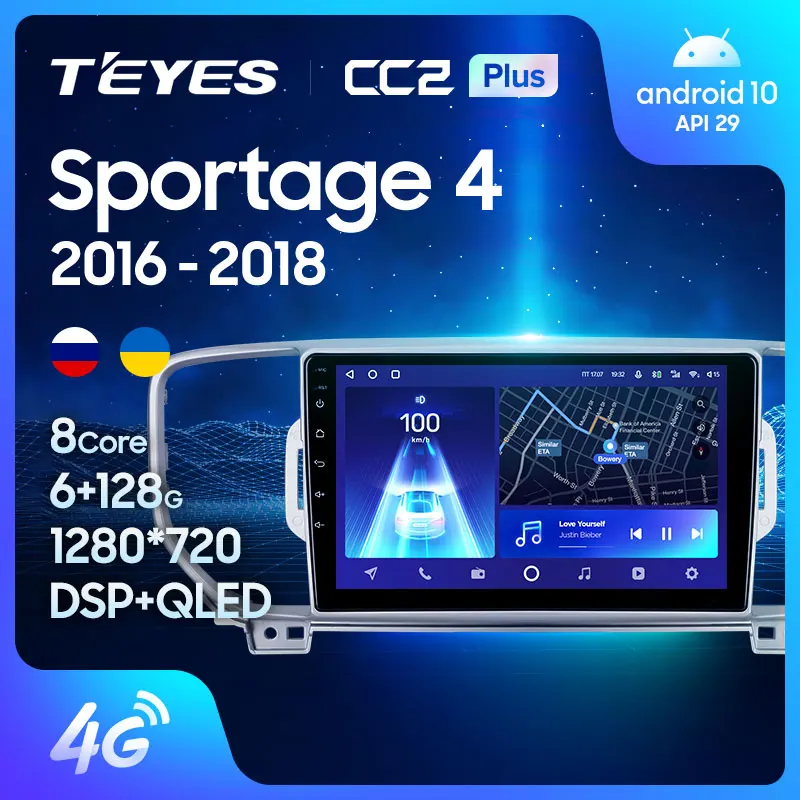 TEYES CC2L и CC2 Plus Штатная магнитола For Киа Спортейдж 4 QL Kia Sportage 2016 2018 Android до 8 ЯДЕР 6 +