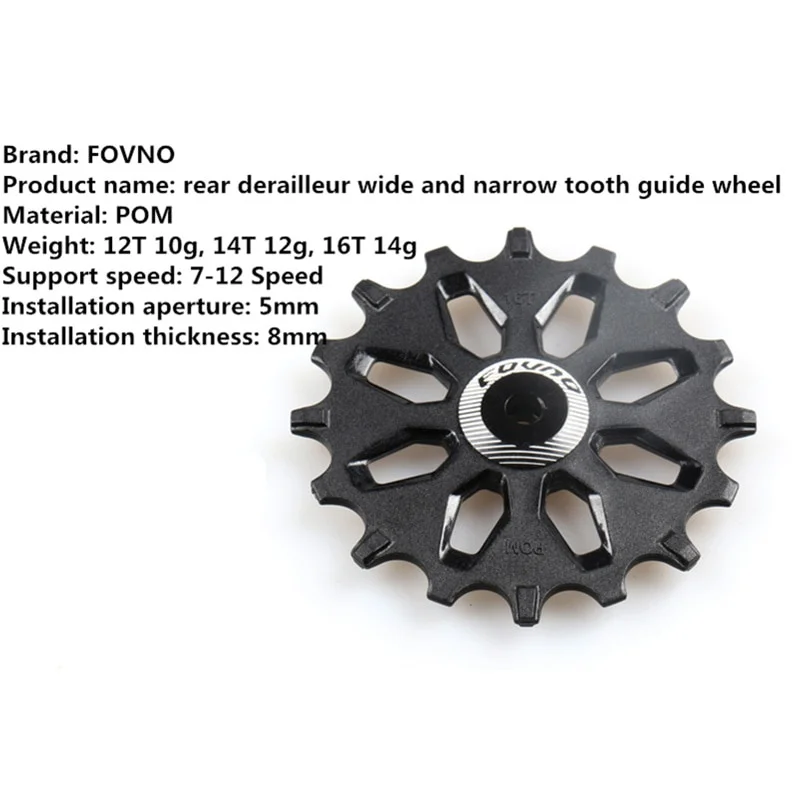 12T 14T 16T Rear Derailleur Pulley Set Wide And Narrow Tooth Guide Wheel Support 7-12 Speed For Shimano oSram MTB Road Bike