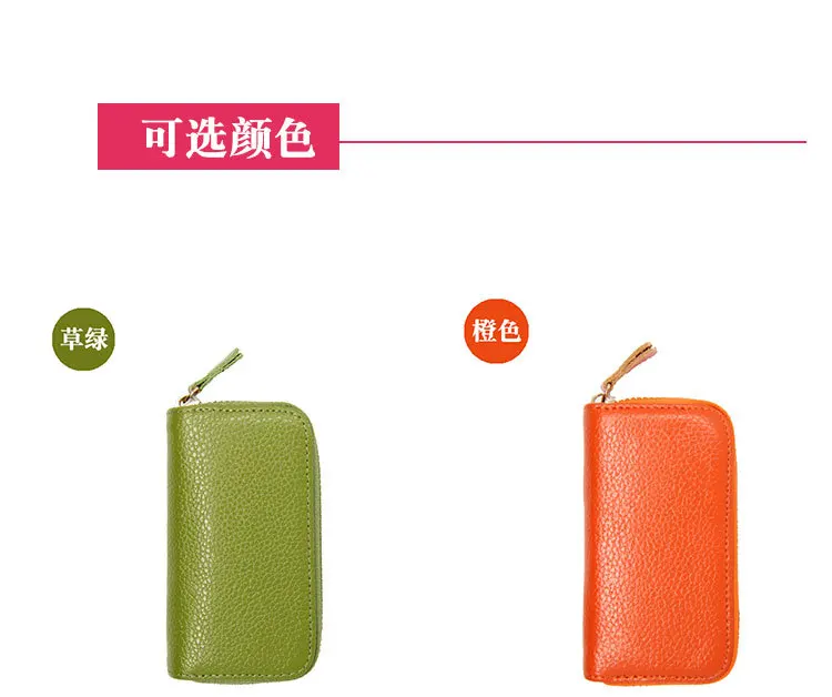 Leather key bag key bag women's coin purse card bag zipper multi-function door key bag