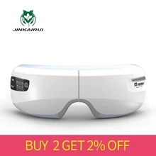 Аккумуляторный электрический массажер для глаз с воздушным давлением и с функцией MP3-проигрывателя