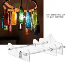 Профессиональная пивная стеклянная бутылка для вина, резак, инструмент, безопасный DIY Декор, инструмент для резки, простая работа, удобное хранение