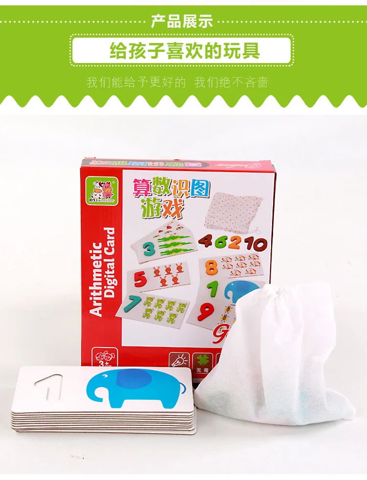 Детская деревянная игрушка письмо идентификационная карточка обучающая карточка Когнитивная раннее образование игрушки 3-4-5 лет детская головоломка