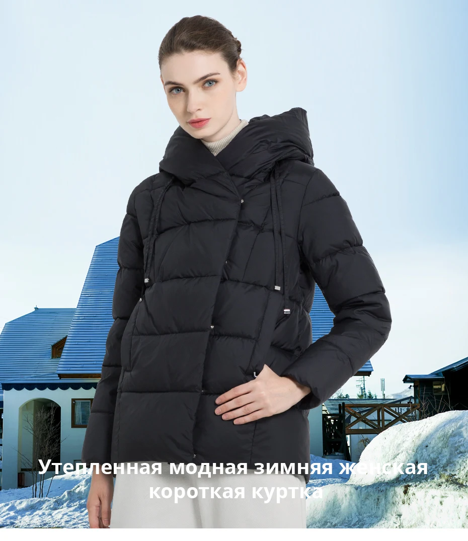 Повседневная короткая куртка ICEbear GWD19011I