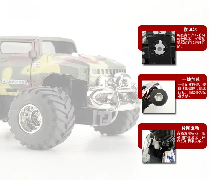Weili 3020 внедорожный Hummer Высокоскоростная зарядка большой ножной пульт дистанционного управления автомобиль с переменной скоростью дистанционного управления модель игрушечной машины