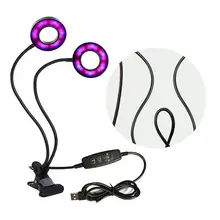 Двойной круглый зажим двойной чип светодиодный светильник для выращивания полный спектр для комнатных растений