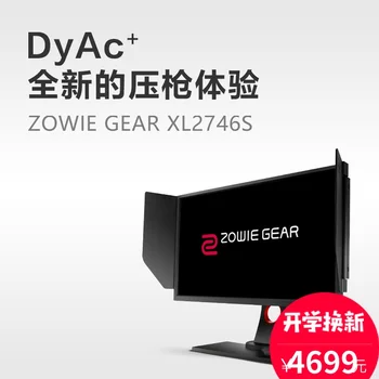شراءشاشة عرض الألعاب BenQ Xl2746s الرياضية الإلكترونية 240Hz مقاس 27 بوصة 0.5Ms استجابة للتعليق على الحائط بدون فلاش لحماية العين