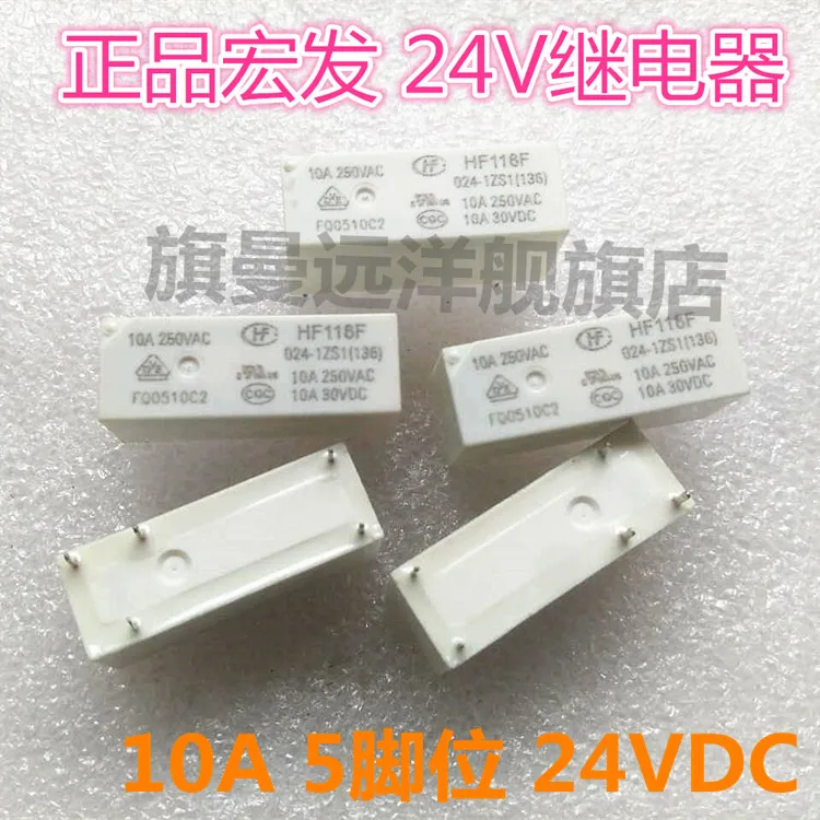 HF118F 24V 024-1ZS1 5-контактный 10A 24VDC | Обустройство дома