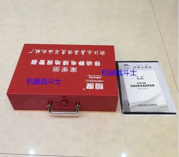 Explosion-proof high intelligent portable electrostatic grounding alarm (double clamp, stainless steel for nailing on clamp)