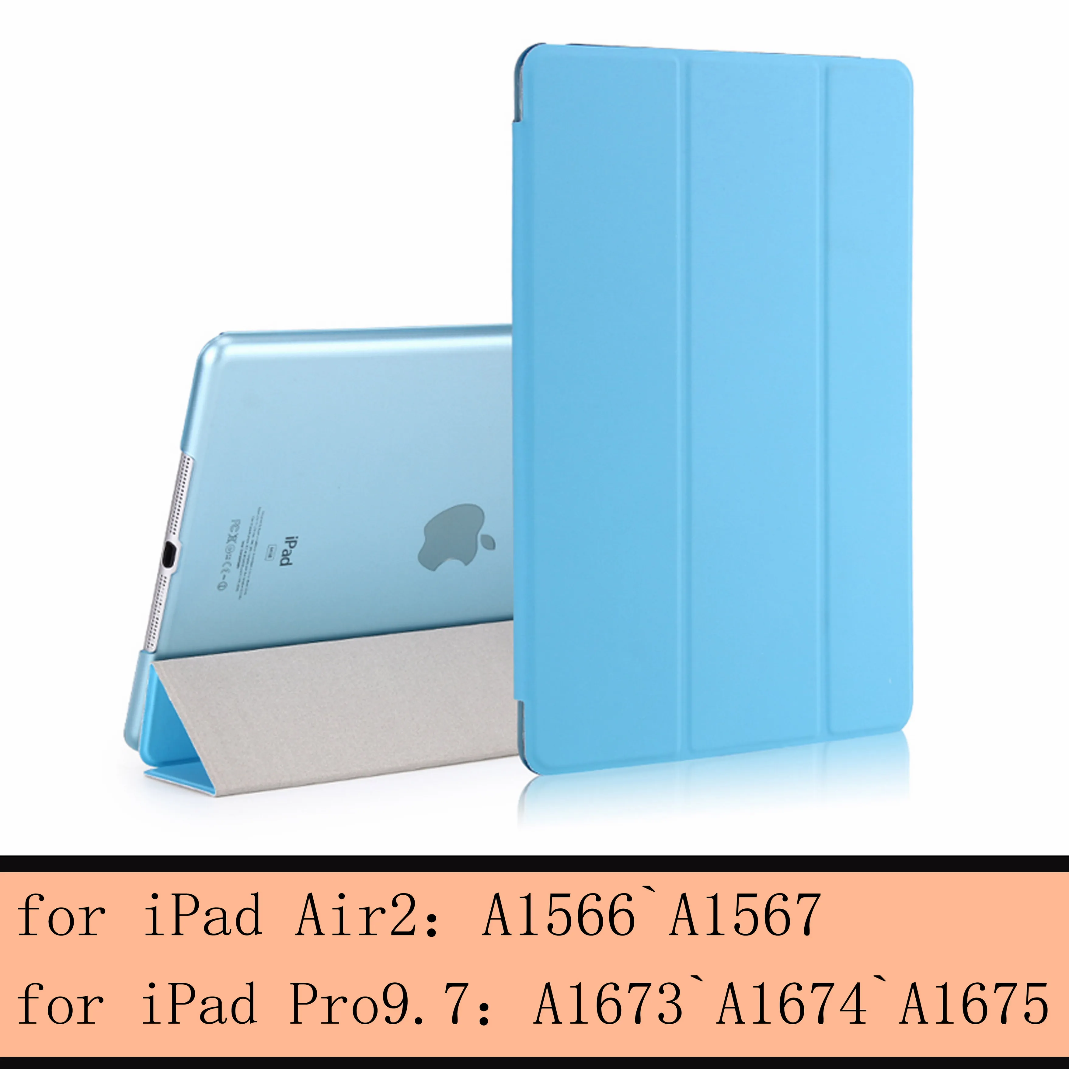 Чехол для iPad 9,7 6th Air 3 2 1 для iPad Pro 10,5 Pro 9,7 дюймов Smart sleep wake cover, для 9,7 дюймов прозрачный чехол - Цвет: blue-L-Air2 Pro9.7