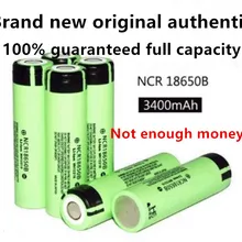 2-20 шт Новые оригинальные подлинные NCR18650B 3,7 v 3400mah 18650 литиевая батарея, фонарик, ноутбук, портативный вентилятор ·