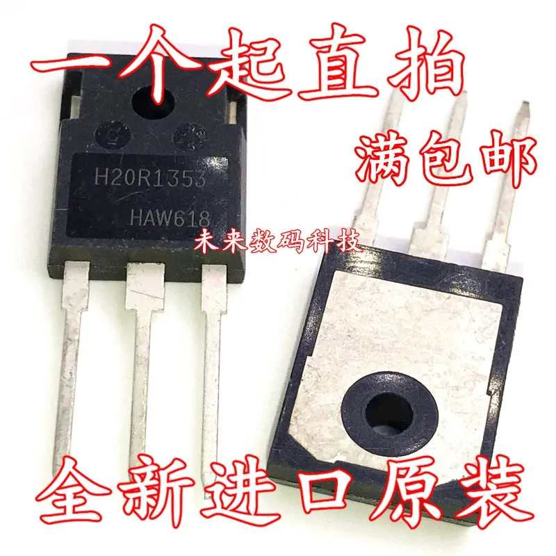 5 шт./лот H20R1353 20A 1350V Высокое качество