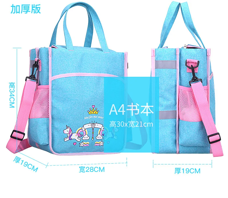 Girls Tutorial Bag Grade 1/2/3 Fashion Cute Young STUDENT'S Printed Wearable Training Learning Single-shoulder Bag