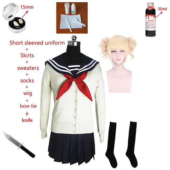 set meal 9 My Hero Academy Boku no Hero Academy химико Тога JK Униформа юбки свитер толстовки кардиган косплей костюмы парики - Цвет: set meal 9