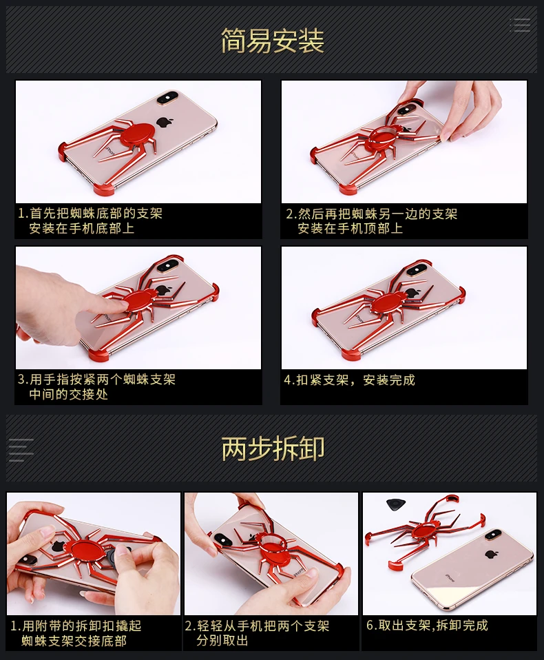 spider The element stents for Apple iPhone X XS Max Case Cover Coque iPhone 11 Pro Max Xr 8 7 6 6s Plus Luxury style shockproof