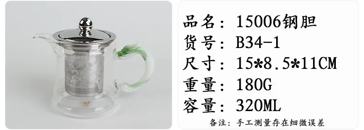Tao ci Eight Thick Flower Pot Glass Teapot Stainless Steel Glass Pot Filter Warm Boiled Tea Pot Tea Machine