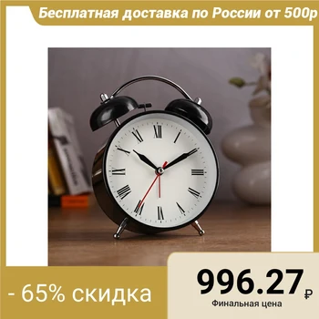 

Alarm clock "Paulson", illuminated, 16x11 cm, black 4519057