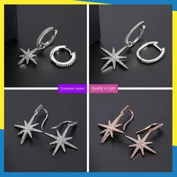

2020 new asymmetric six-point star earring female ear hook Korean wave temperament wild meteor charm women brand jewelry