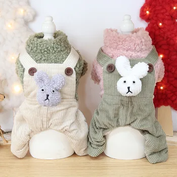 

Roupa Para Gato Thickened Striped Strap Four-legged Pet Clothing Warm Cotton Padded Autumn and Winter Cotton Small Dog Clothes