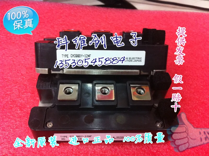 CM300DY-12NF CM300DY-12NFA CM300DY-12NFB- KWCDZ