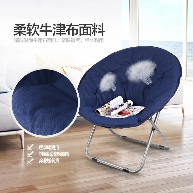 Складной стул большого размера с круглой Луной и блюдцем кемпинг со стальным