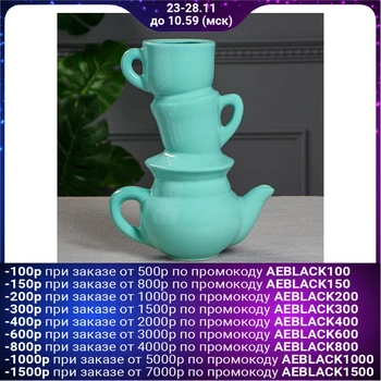

Table vase "Service", mint, 30 cm 4995248