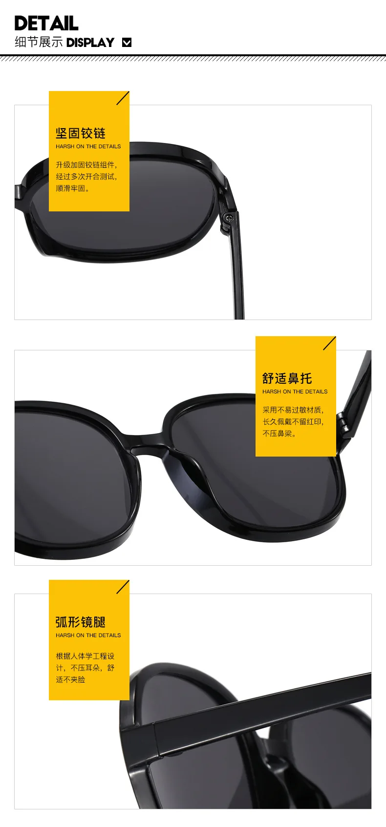 优质太阳镜细节图.jpg