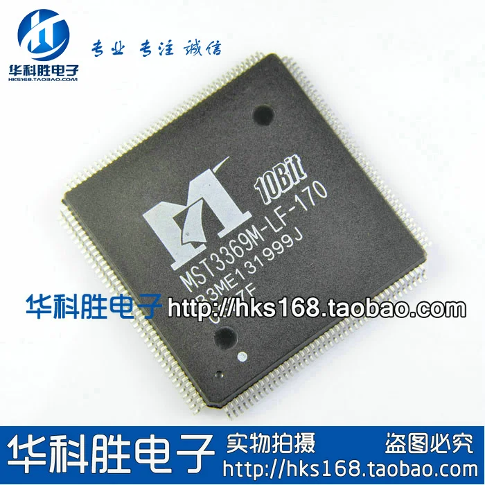 MST3369M-LF-170 Free genuine LCD driver board chip Shipping | Обустройство дома