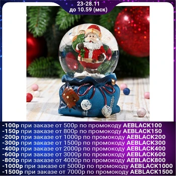 

Souvenir water balloon "Santa Claus with a bag of gifts" blue
