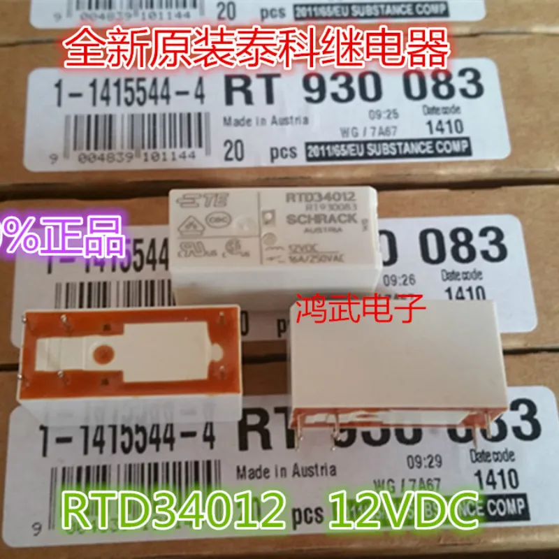 Аутентичный RT930083 RTD34012 реле общего HF115F-012-1HS3