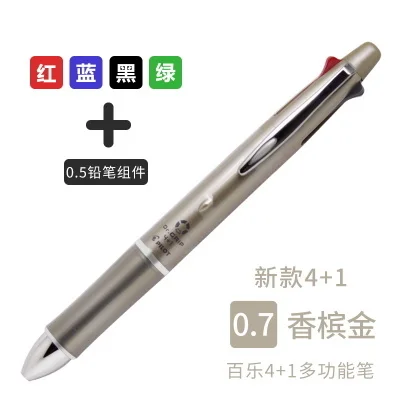 1 шт Япония пилот мульти ручка Dr. Grip 4+ 1 многофункциональная шариковая ручка 0,7 Четырехцветная Шариковая ручка+ 0,5 автоматический карандаш BKHDF-1S - Цвет: Champagne gold