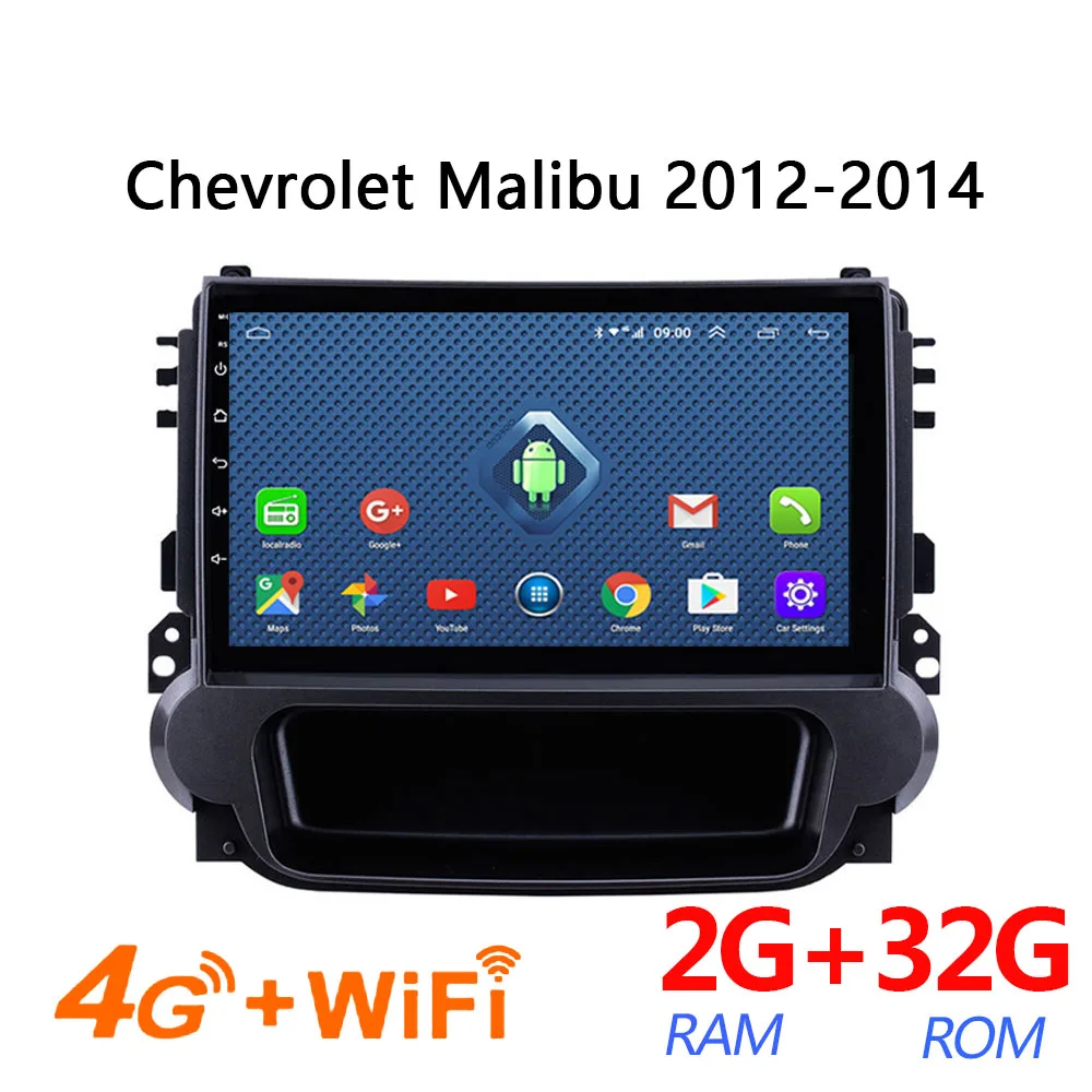 Автомобильный android 4g full Netcom 2 + 32G для Chevrolet Malibu 2012 2013 2014 радио coche Авторадио