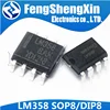 10pcs/lot LM358P DIP-8 LM358N LM358 LM358DR SOP-8 DUAL OPERATIONAL AMPLIFIERS IC ► Photo 1/3