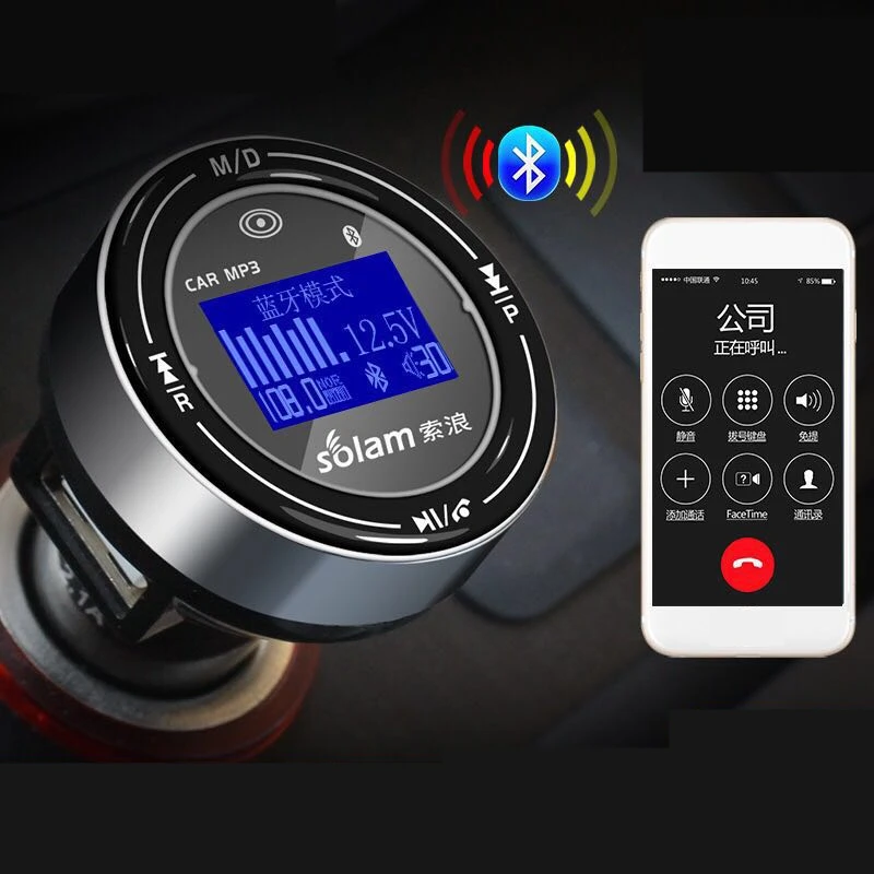 Bluetooth 5 0 Handsfree FM передатчик автомобильный комплект MP3 модулятор автомобильное