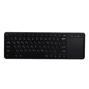 

Arabic Keyboard 2.4Ghz Touchpad Usb Wireless Keyboard Black Plastic