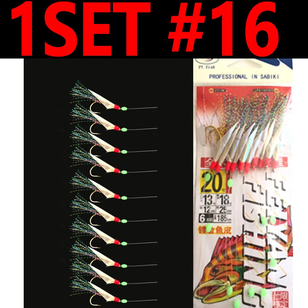JIGEECARP, 1 набор, искусственные рыболовные крючки, Сабики для морской рыбалки, светящийся крюк, приманка, набор, снасти с 10 крючками - Цвет: 1SET Hook Size 16