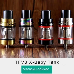 TFV8 X-Baby Tank