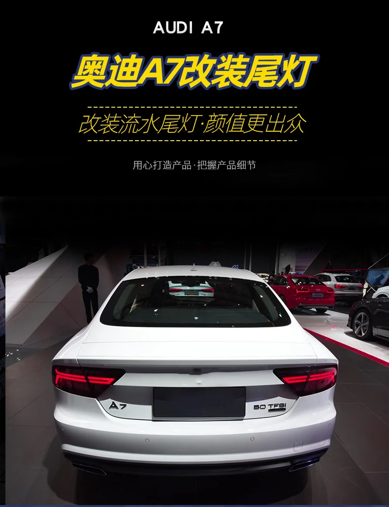 Автомобильный стайлинг 2011 2012 2013 для AUDI A7 светодиодный задний фонарь стояночный тормоз указатели поворота
