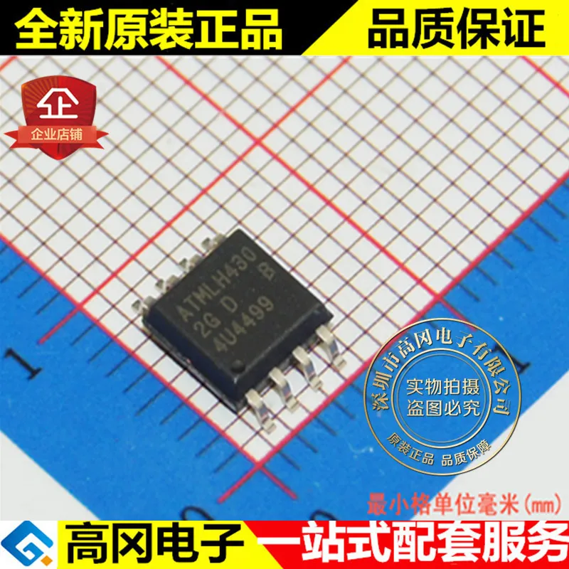 5 шт./лот AT24CM01-SHD-T AT24CM01 2GD SOP8 EEPROM высокое качество./