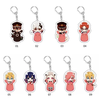 

Japan Anime Jibaku Shounen Hanako Kun Key Rings Toilet-Bound Hanako-kun keychain