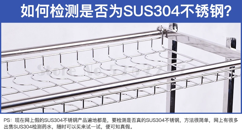 304 stainless steel sink rack bowl rack drain rack kitchen sink chopsticks rack 2 dish wash rack