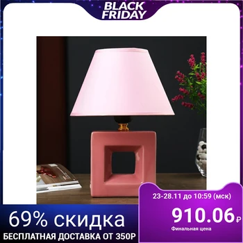 

Table lamp 8104 1x60W E27 pink 20x28 cm 4901640