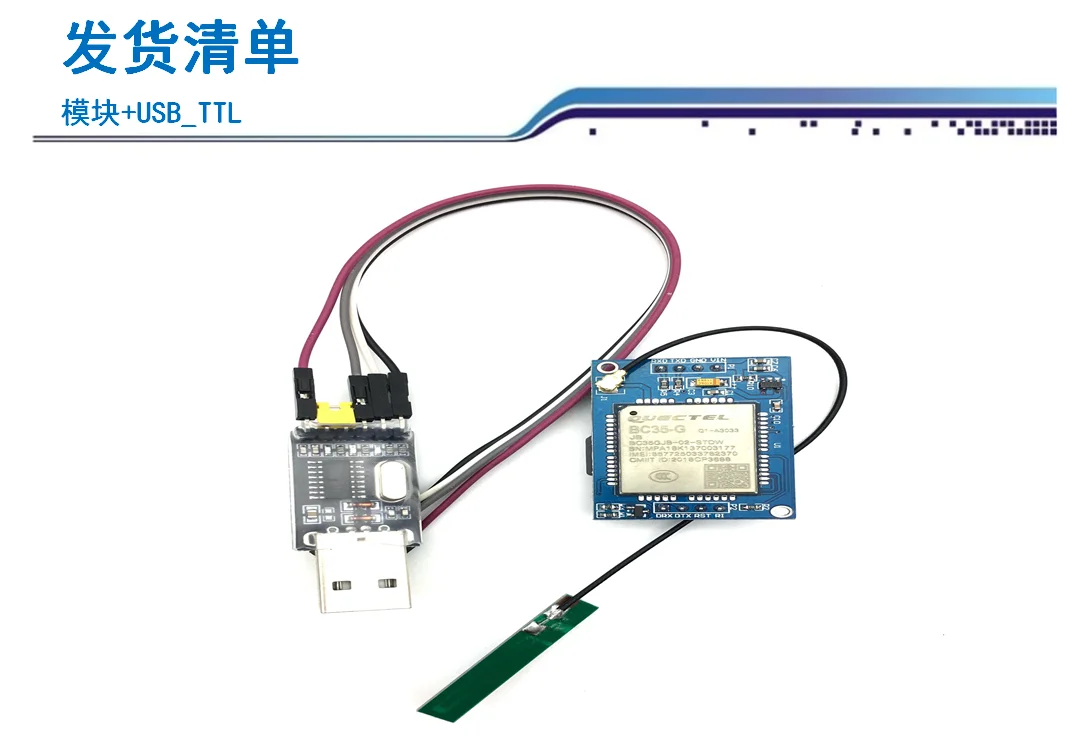 BC35-G модуль BC95 макетная плата NBIOT системная плата MQTT протокол NB-IOT TCP